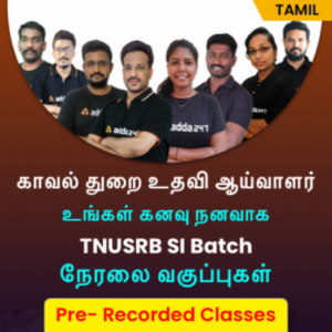 Daily Current Affairs in Tamil | 9th June 2022_210.1