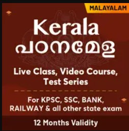 Dheevara caste | Study Material For all KPSC Exams_60.1