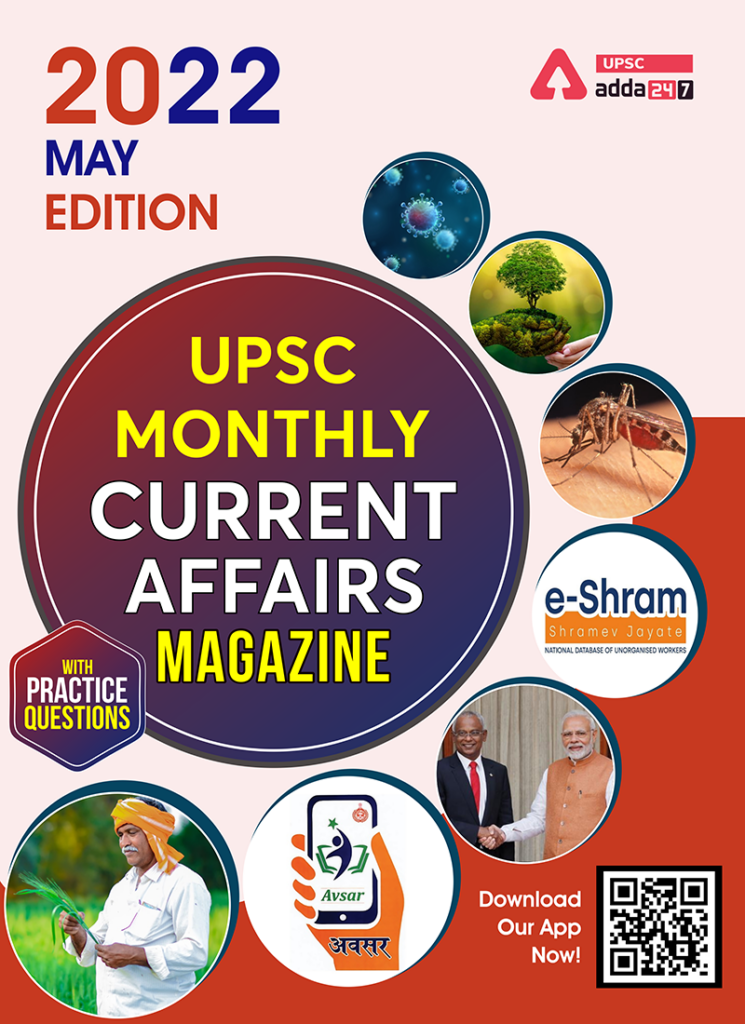 UPSC Monthly Current Affairs Magazine May 2022 PDF Download