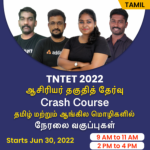 Daily Current Affairs in Tamil | 22nd June 2022_210.1