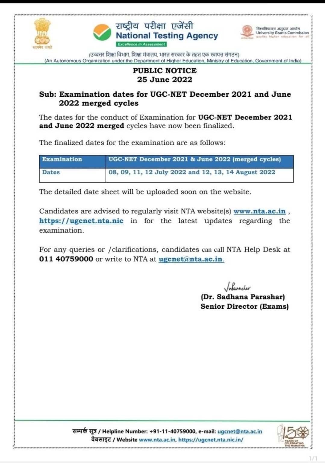UGC NET Exam Date 2022 – Timing & Shifts_40.1