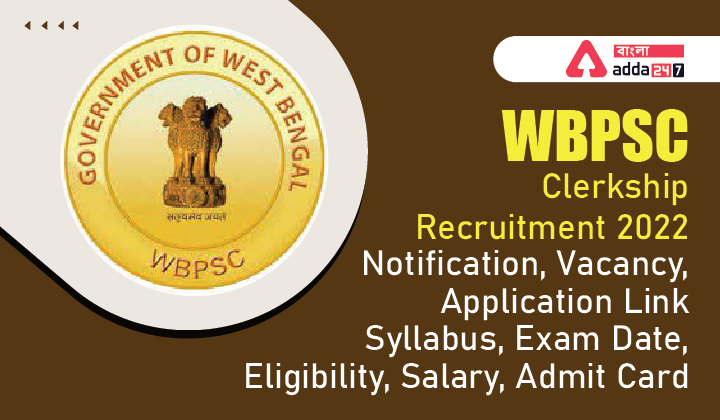 WBPSC Clerkship Recruitment 2022 Notification, Vacancy, Application Link, Syllabus, Exam Date, Eligibility, Salary, Admit Card_30.1