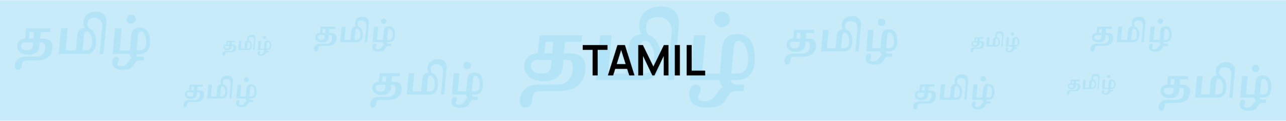 Tamil Books