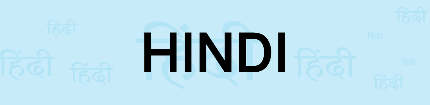Hindi Books
