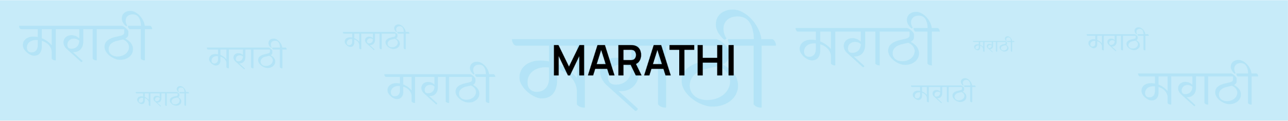 Marathi Books