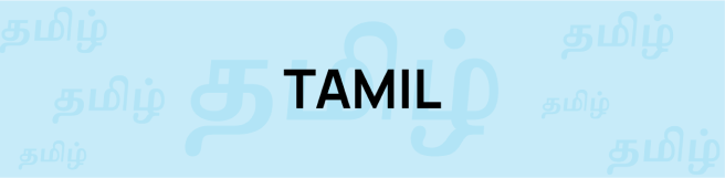 Tamil Books
