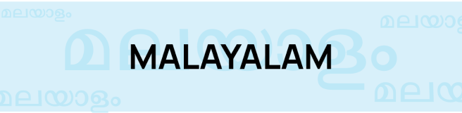 Malayalam Books