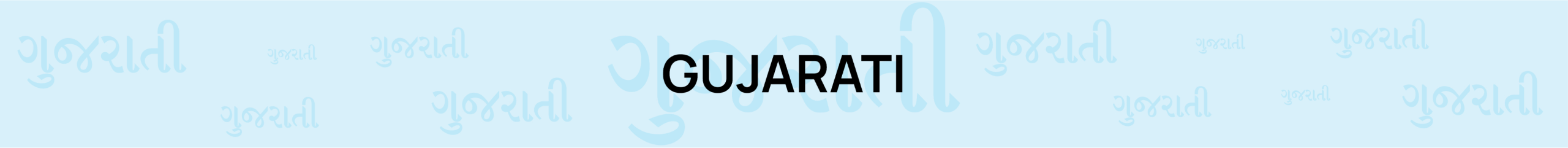Gujarati Books
