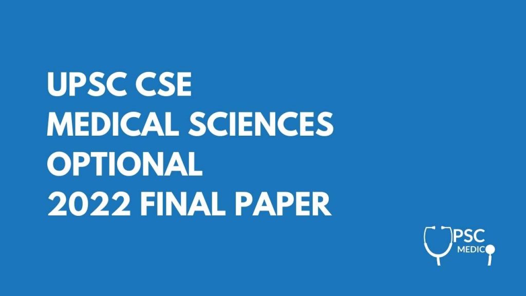 UPSC Medical Sciences Optional 2022 Question Paper UPSC Medico