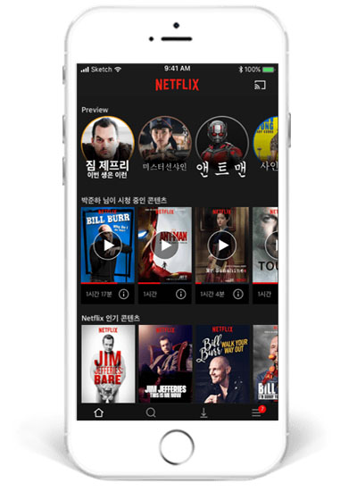 Types Of On-Demand Entertainment Apps