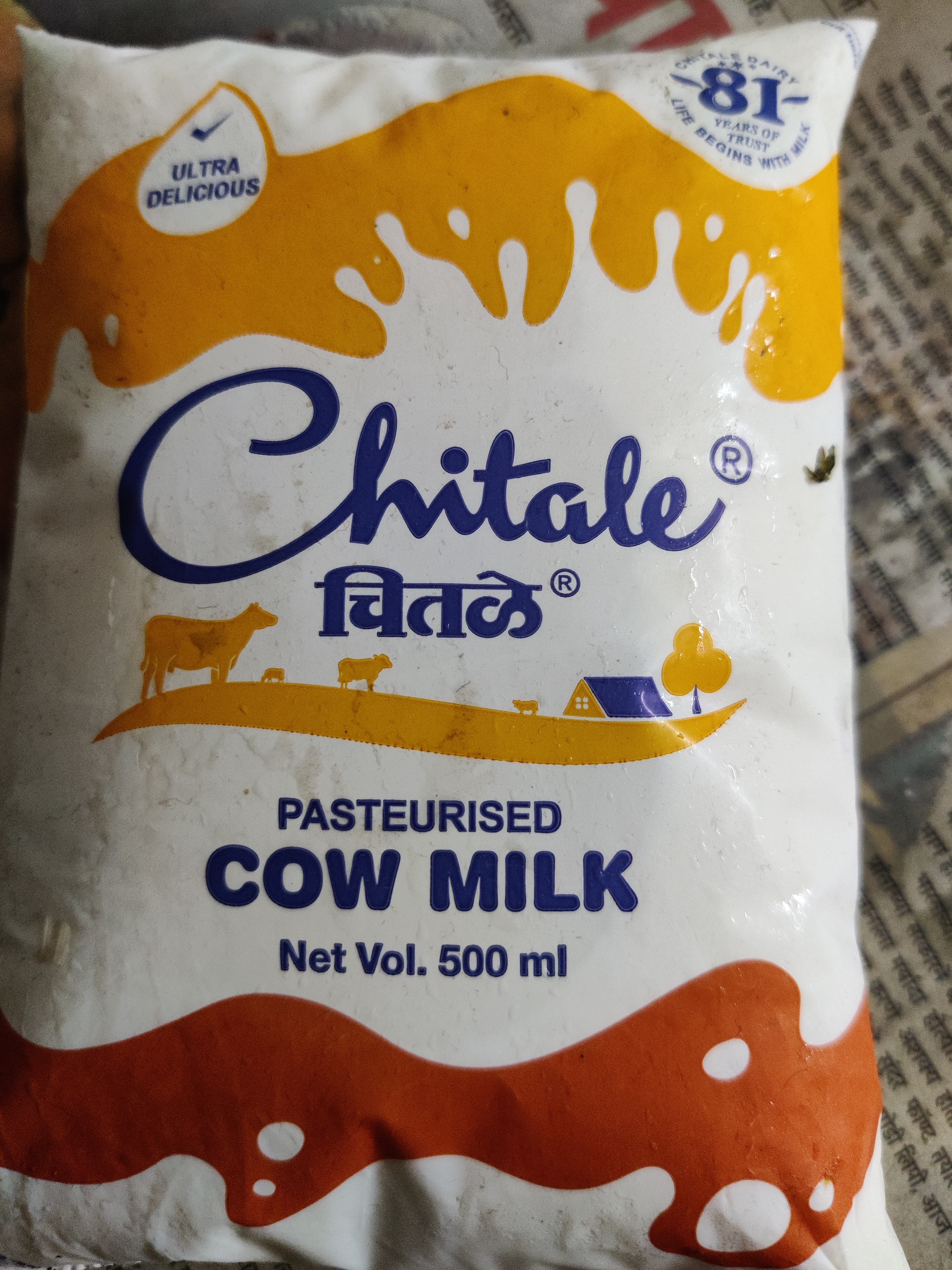 Chitale Pasteurised cow milk