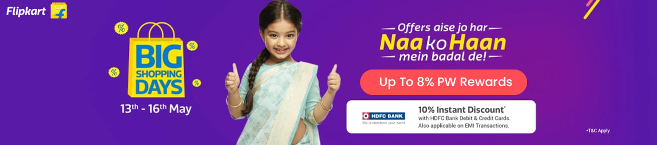Flipkart Big Shopping Days Offers May 13th - 16th,2018