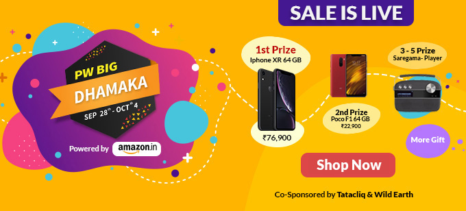 PaisaWapas Big Dhamaka Sale Offers