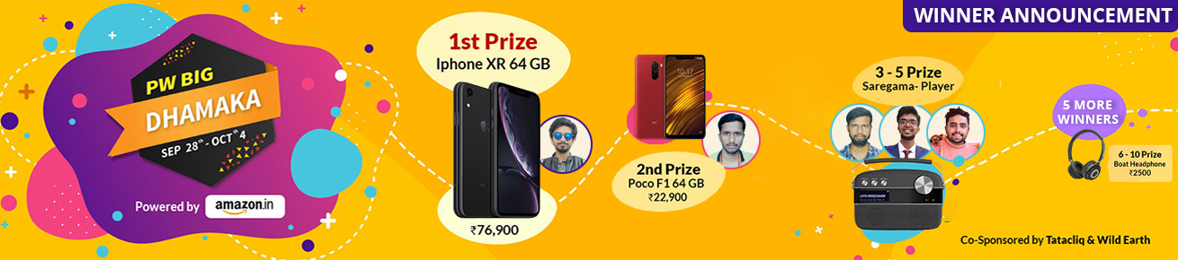 PaisaWapas Big Dhamaka Sale Offers