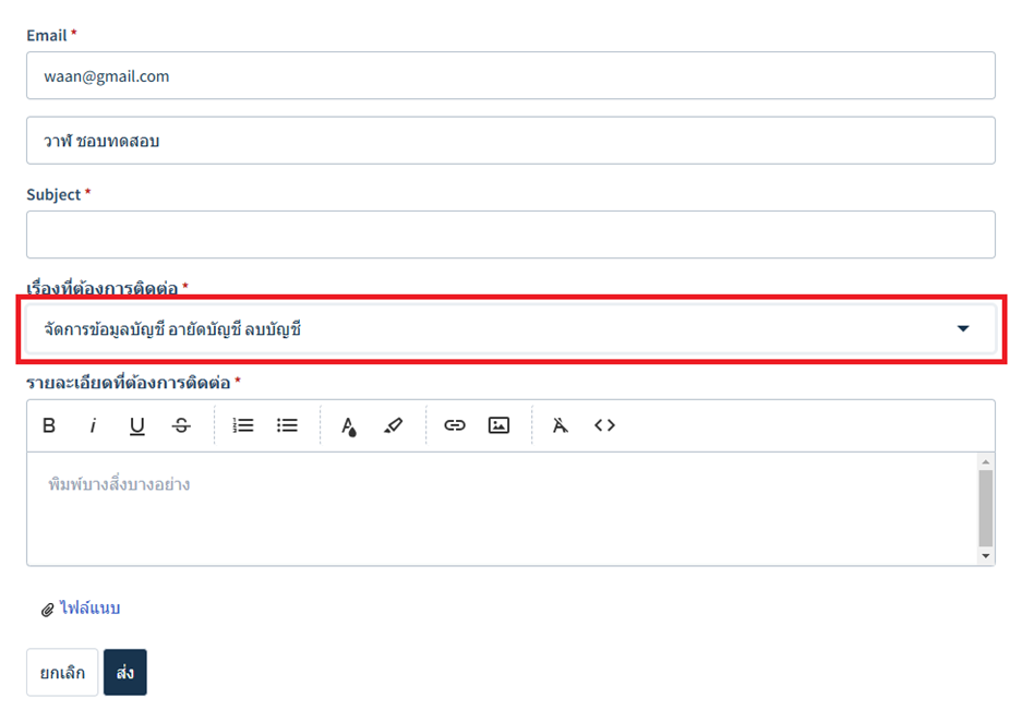 A screenshot of a computer

AI-generated content may be incorrect.
