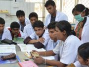 বালুরঘাট জেলা হাসপাতালে নিয়োগ WB Health Recruitment