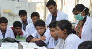 বীরভূমে স্বাস্থ্যকর্মী নিয়োগ WB Health Recruitment