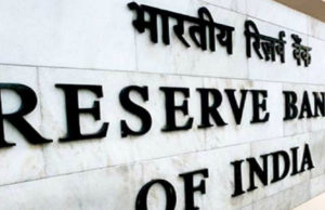 রিজার্ভ ব্যাঙ্কে ২৪ জুনিয়র ইঞ্জিনিয়ার Current Affairs 1st March