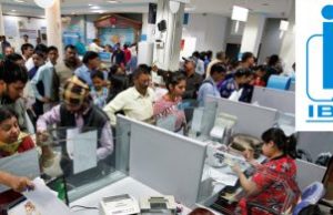 ২০ রাষ্ট্রায়ত্ত ব্যাঙ্কে ৪১০২ প্রবেশনারি অফিসার IBPS PO recruitment 2021