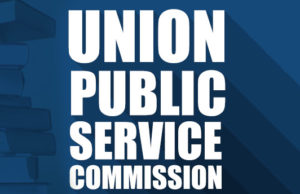 ইউপিএসসি এগজাম ক্যালেন্ডার UPSC Exam Calendar