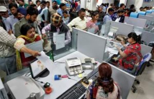 পশ্চিম মেদিনীপুর জেলায় অ্যাকাউন্ট্যান্ট ও ডিটিপি অপারেটর ১৩ Govt Job in West Bengal, West Bengal Govt Job, West Medinipur Govt Job