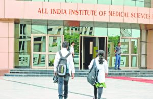 এইমস পাটনায় ৯৬ জুনিঃ অ্যাডমিনিস্ট্রেটিভ অ্যাসিঃ ও স্টোর কিপার aiims recruitment 2022