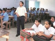 অ্যাসিঃ টিচার নিয়োগ Assistant Teacher Recruitment