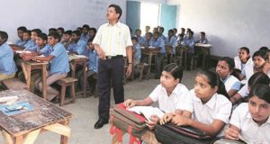 বীরভূমে ৬ অ্যাসিস্ট্যান্ট টিচার Teacher Recruitment 2026