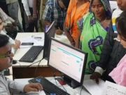 মাধ্যমিক যোগ্যতায় ক্লার্ক নিয়োগ Clerical Assistant Recruitment