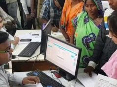 আলিপুরদুয়ারে বিভিন্ন পদে কর্মী নিয়োগ Alipurduar Recruitment 2026