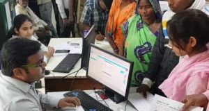 মাধ্যমিক যোগ্যতায় ক্লার্ক নিয়োগ Alipurduar Recruitment 2026