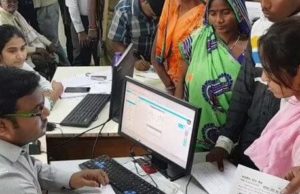 কারেন্ট অ্যাফেয়ার্স ২৯ মার্চ ২০২০ Clerical Assistant Recruitment