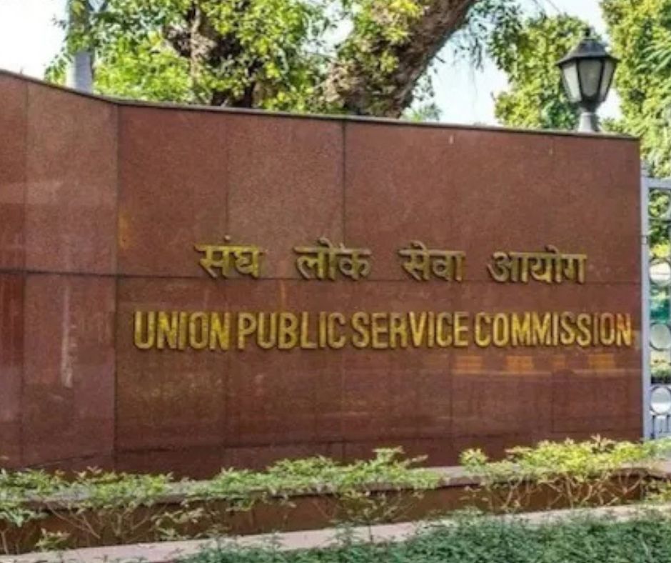 ইউপিএসসির মাধ্যমে নিয়োগ UPSC Recruitment 2025