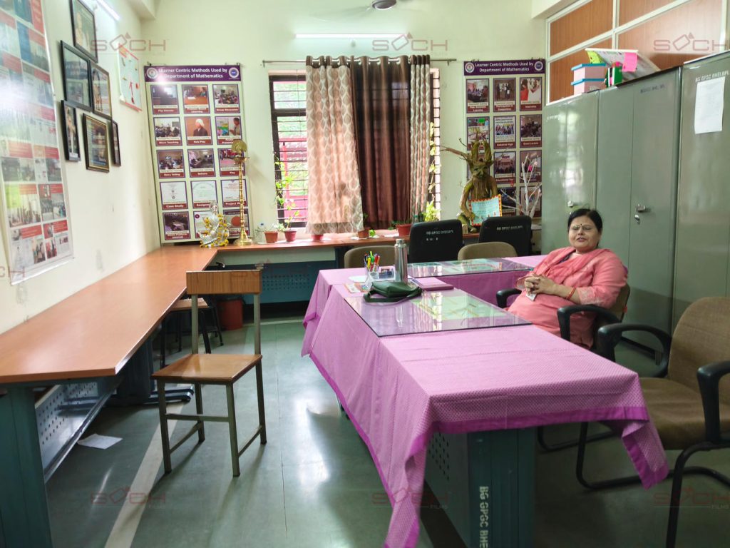 Babulal Gaur P.G Collage BHEL Sochfilmss25