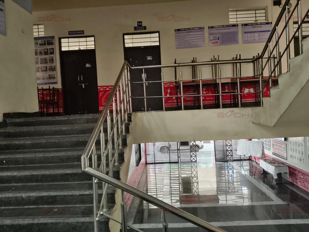 Babulal Gaur P.G Collage BHEL Sochfilmss37