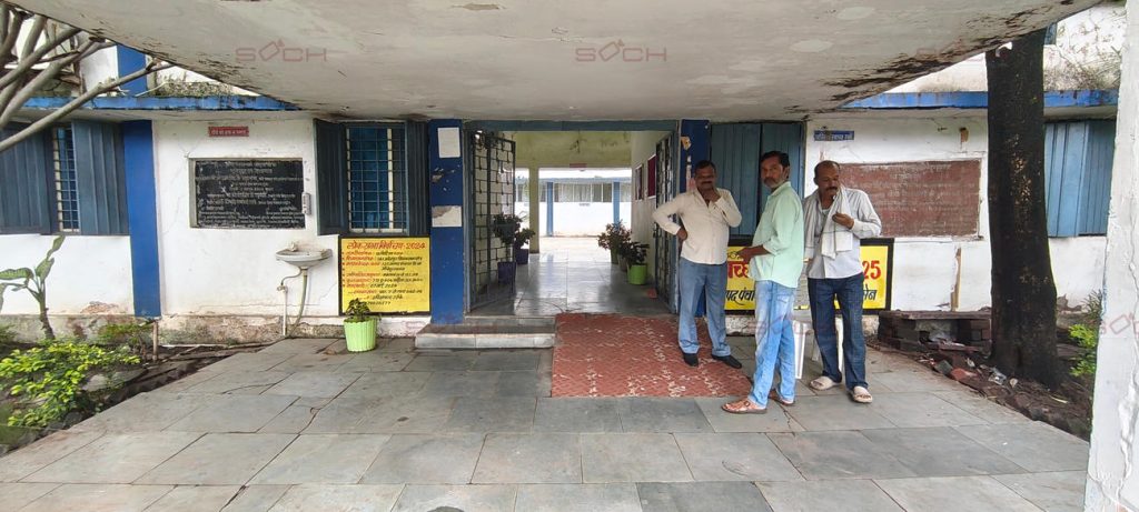 Janpad Panchayat Abdullaganj Sochfilmss4