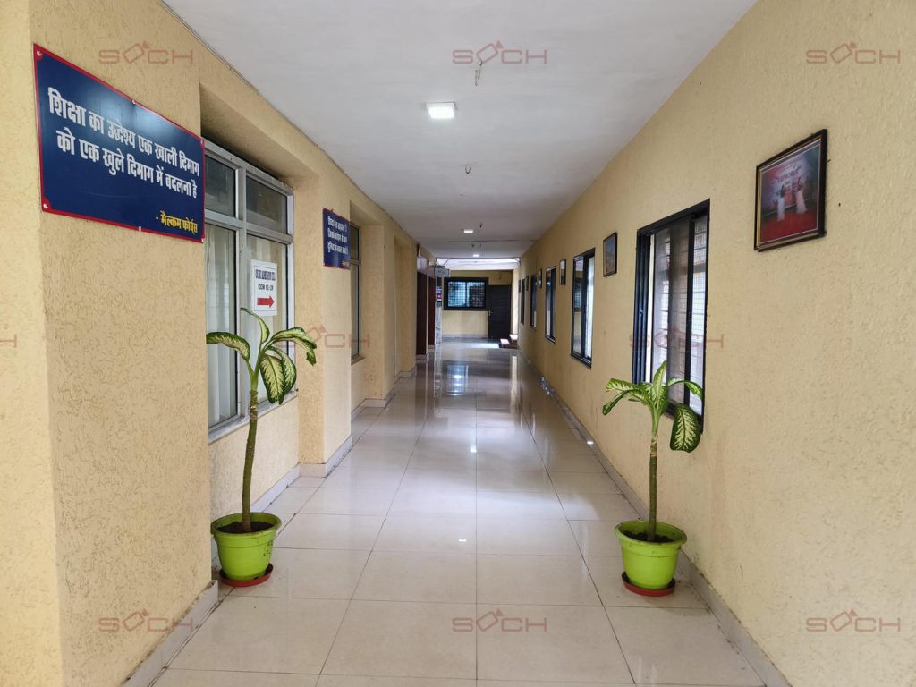 Sadhu Vaswani College, Bairagarh Sochfilmss1