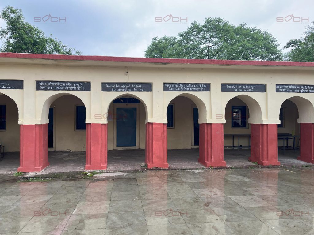 Sashi Model School (old Structure) Sochfilmss39