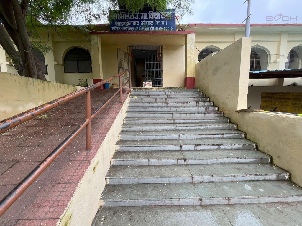 Sashi Model School (old Structure) Sochfilmss7