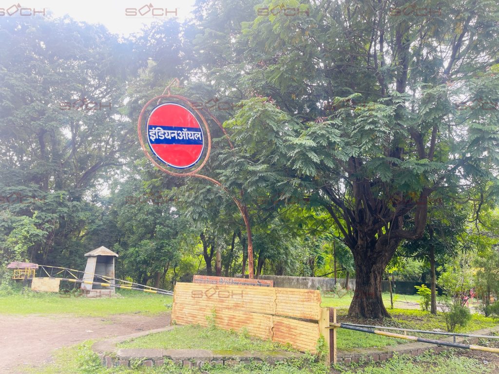 Fuel Pump BHEL Name Soch Filmss 05