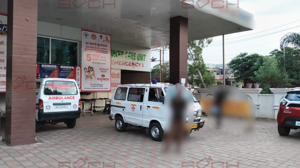 Zindal Hospital Name Soch Filmss 01