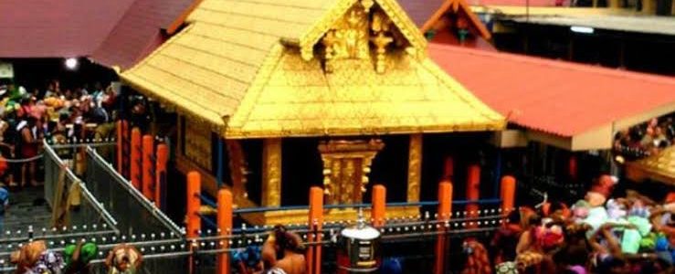 Kerala Govt On Sabrimala Case: Constitutional Invalidity Cannot Be Permitted To Go On Kerala Govt On Sabrimala Case: Constitutional Invalidity Cannot Be Permitted To Go On