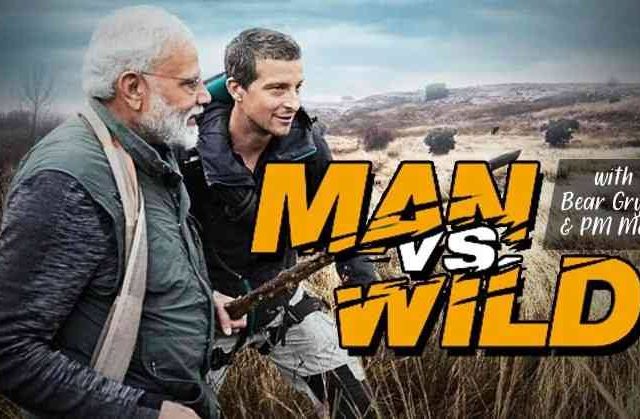 PM Modi To Appear On Discovery’s Man vs Wild With Bear Grylls PM Modi To Appear On Discovery’s Man vs Wild With Bear Grylls