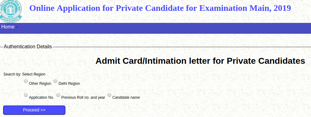 CBSE Improvement Exam Admit Card 2019