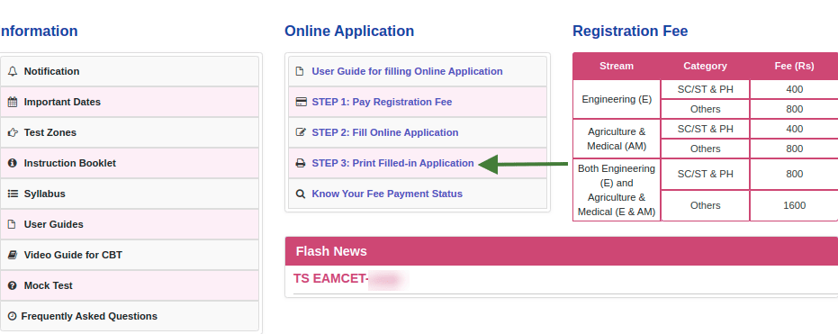 TS EAMCET Application Form 2021:Check Form Dates & Procedure