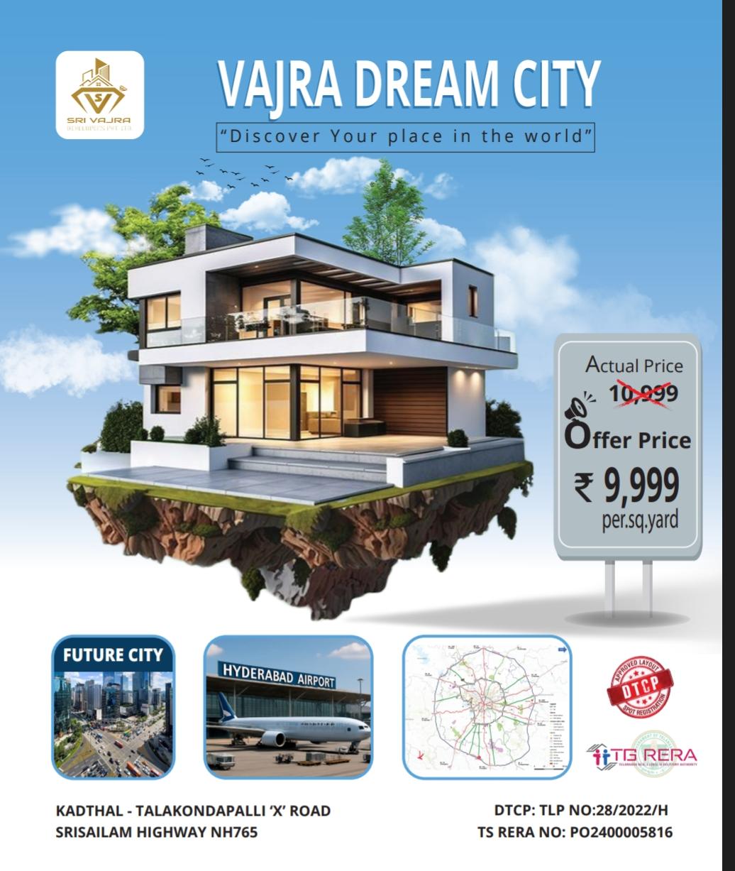 Vajra Dream City