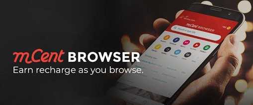 mcent browser for windows pc