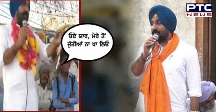 ਭੜਕੇ ਜੱਸੀ ਜਸਰਾਜ ਨੇ ਲੋਕਾਂ ਨੂੰ ਜੁੱਤੀਆਂ ਮਾਰਨ jassi