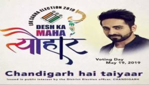 Election Commission created the brand ambassador, He did not vote himself