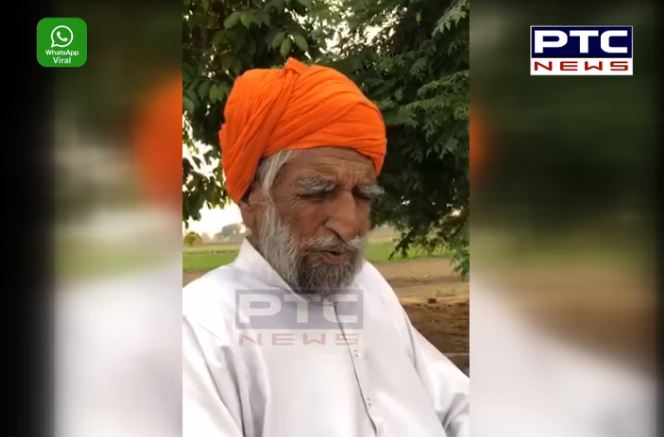 ਇਸ ਬਜ਼ੁਰਗ ਬਾਬੇ ਨੇ ਹੀਰ ਗਾ vdo